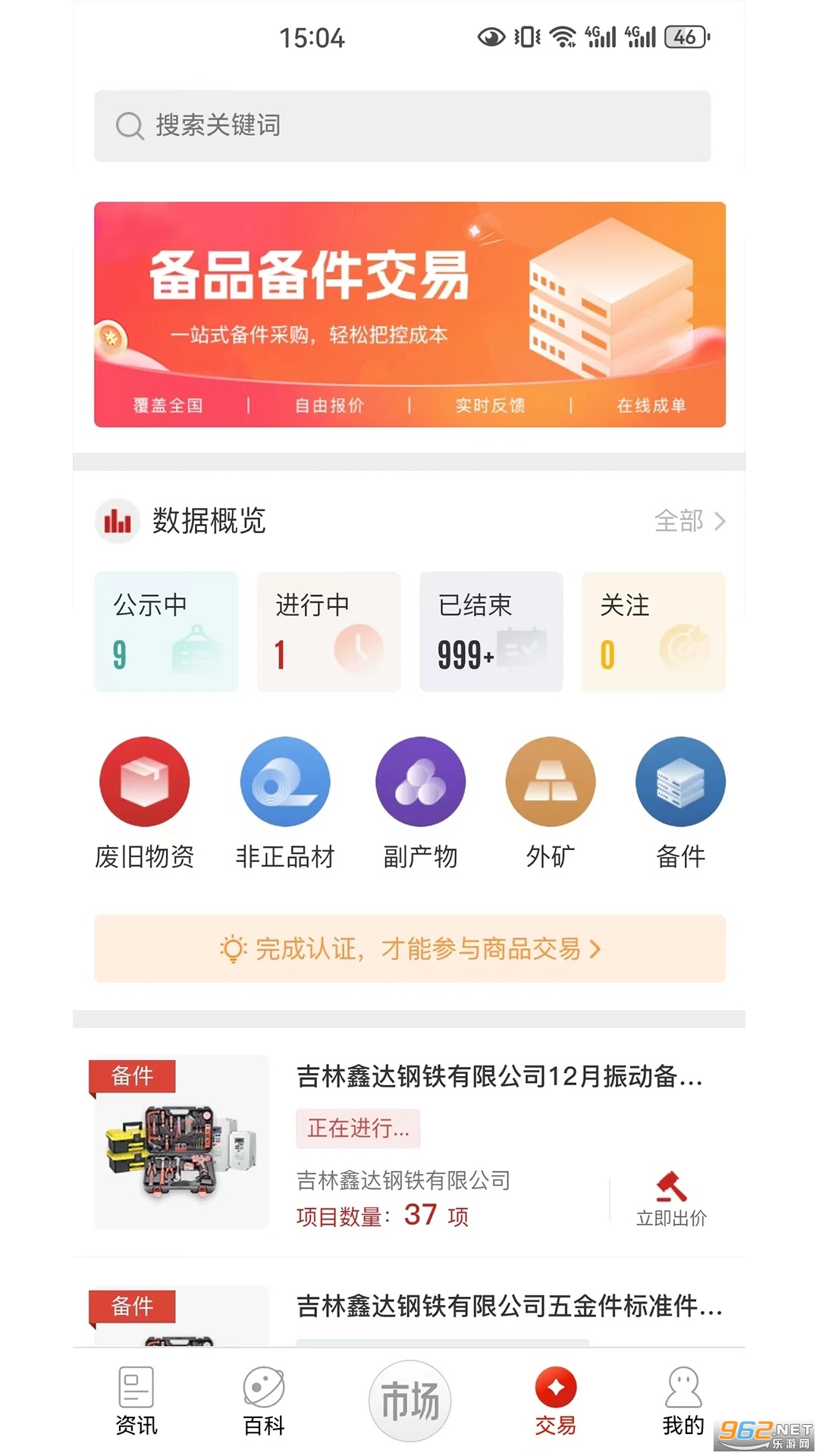 ոappv3.8.5ͼ2