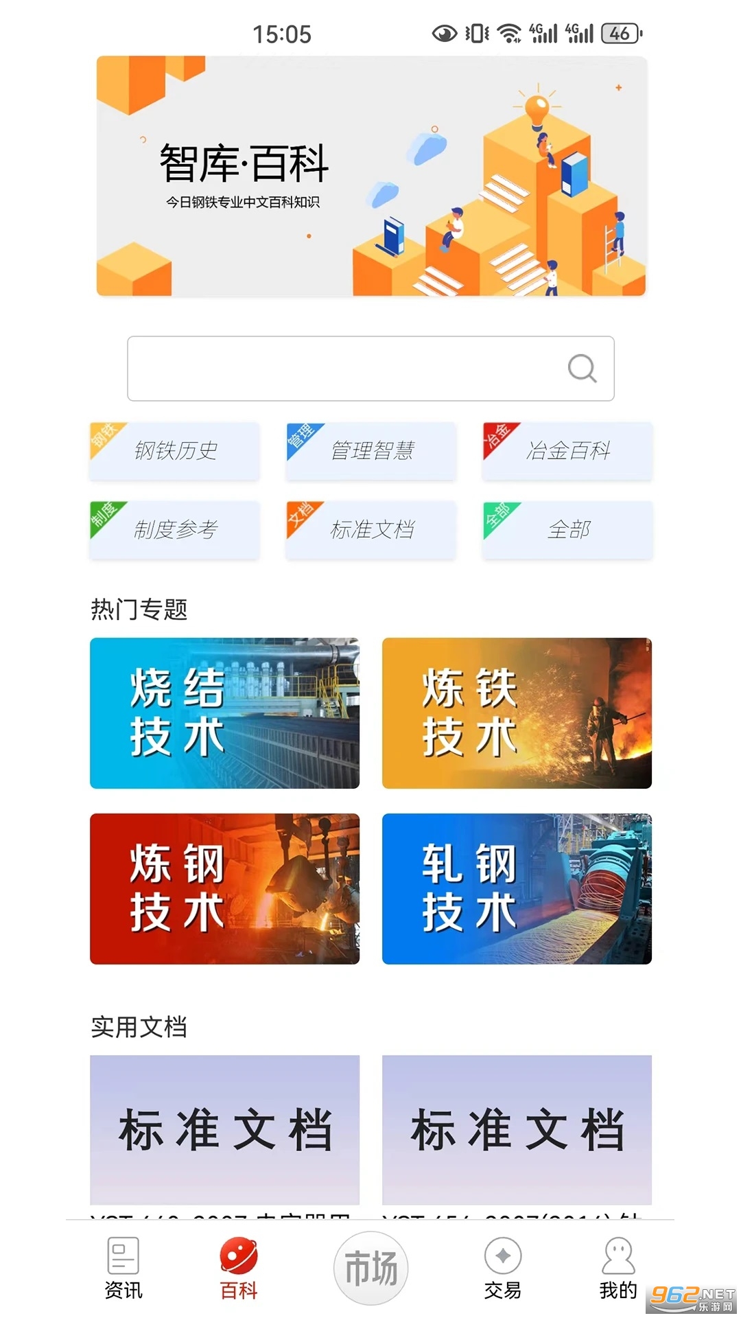 ոappv3.8.5ͼ3
