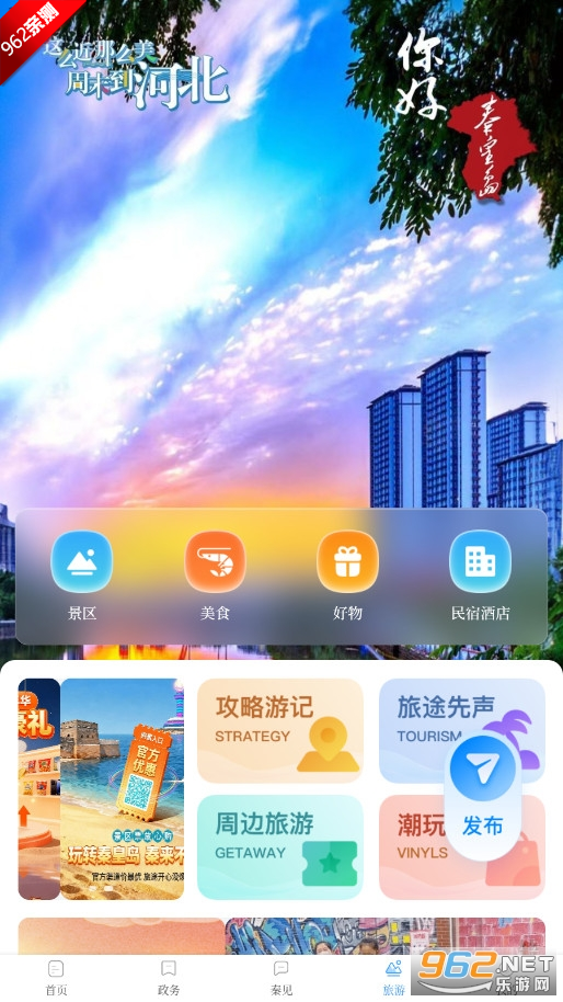 appٷv1.0.7 ׿ͼ5