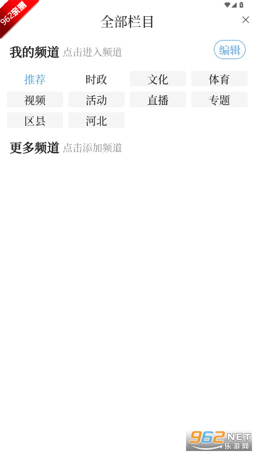 appٷv1.0.7 ׿ͼ1