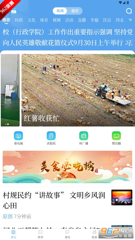appٷv1.0.7 ׿ͼ4