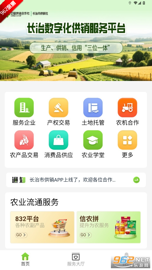 ιappٷֻv1.0.6 °ͼ0