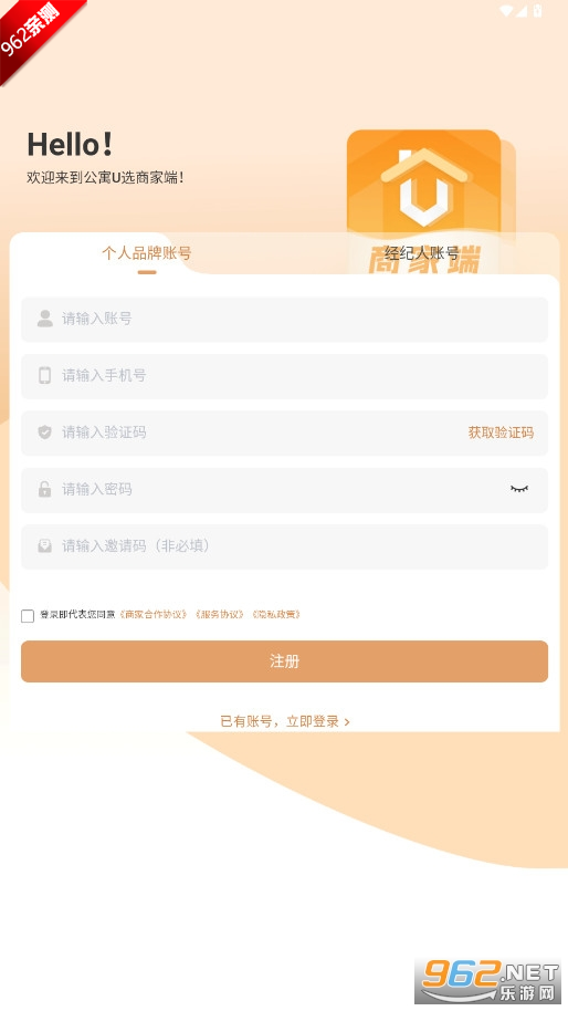ԢUѡ̼Ҷapkװ5.0.3汾ͼ3