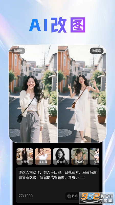 Ƭ°v1.9.7ͼ3