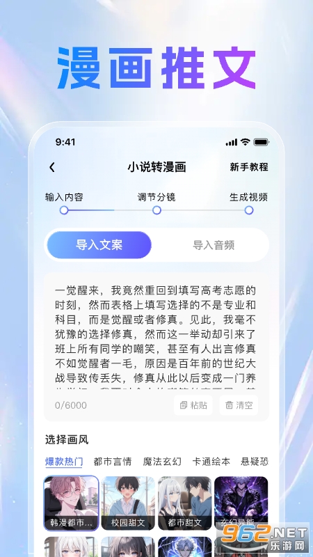 Ƭ°v1.9.7ͼ4