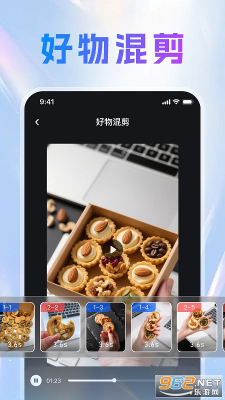 Ƭ°v1.9.7ͼ2