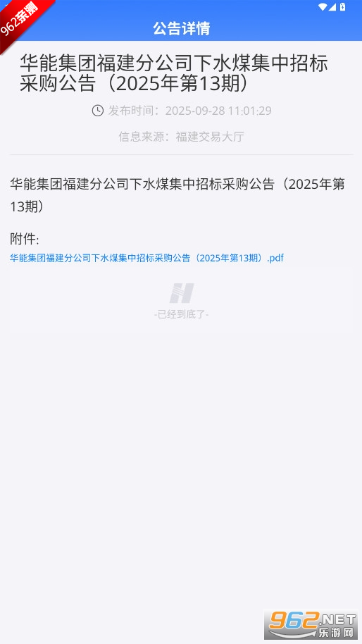 ܽĹٷ°汾°v1.0.0 ׿ͼ4