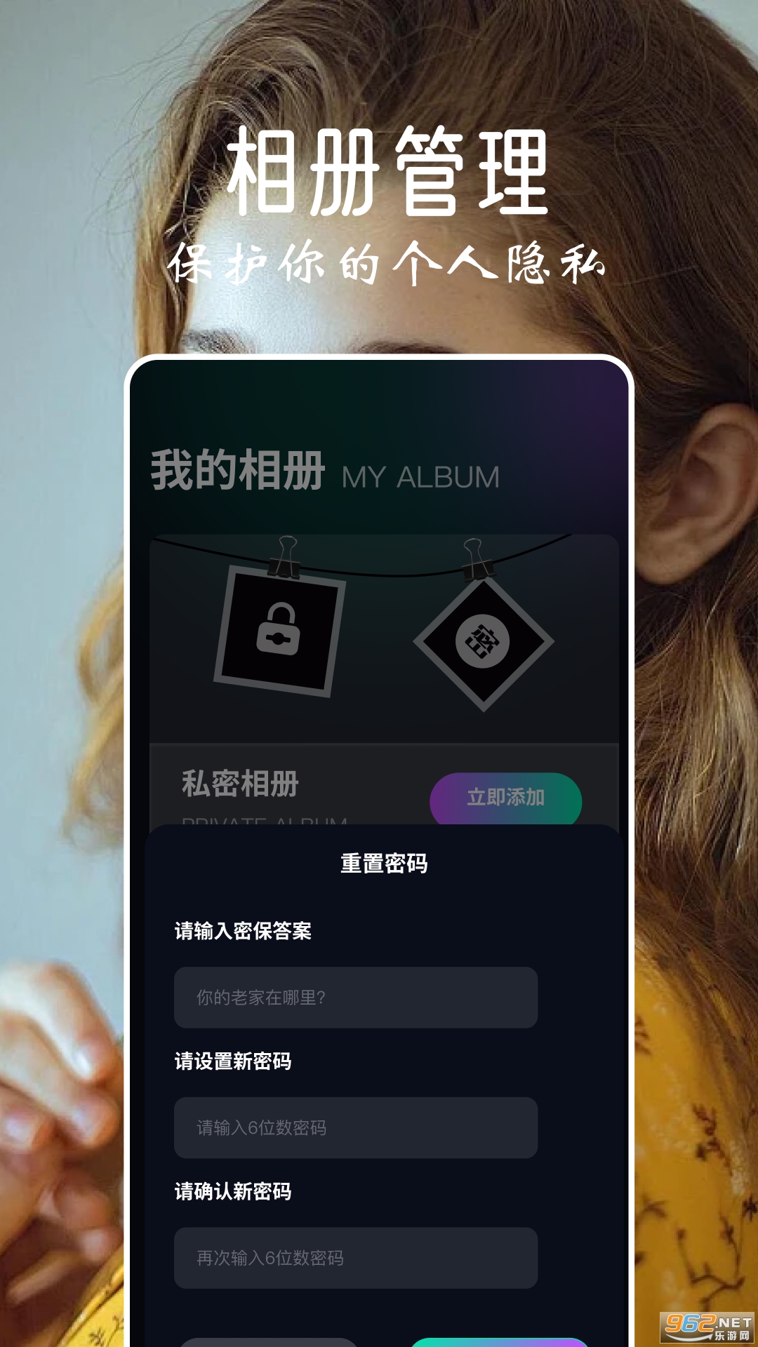 appv2.4.0ͼ3