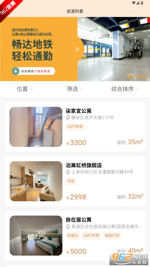 ԢUѡapp AIⷿƽ̨v5.0.1 °ͼ2