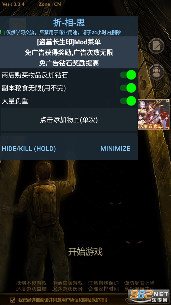 ˼IĹLӡƽv3.3.4؈D1