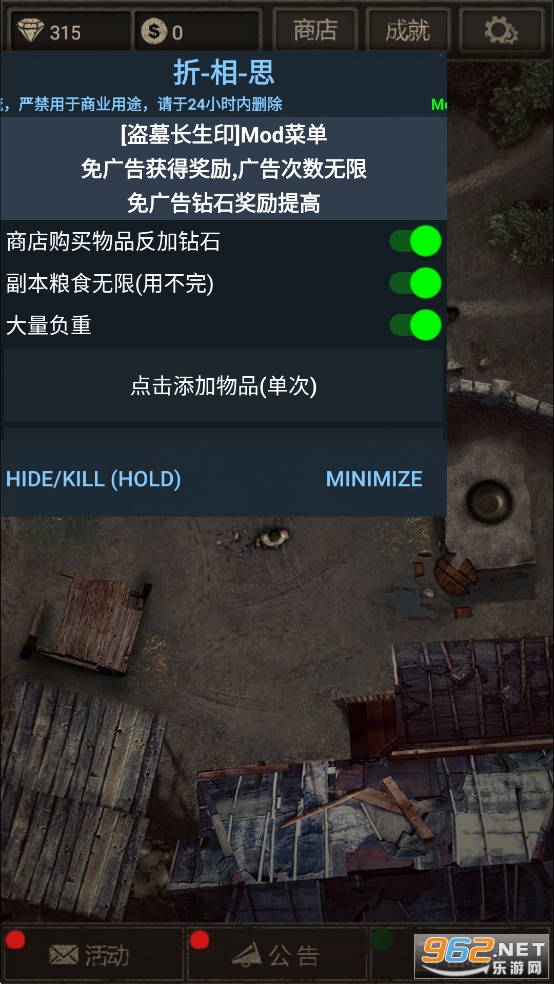 ˼IĹLӡƽv3.3.4؈D3