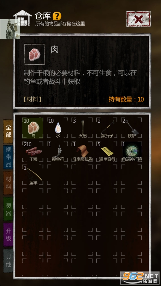 ˼IĹLӡƽv3.3.4؈D7