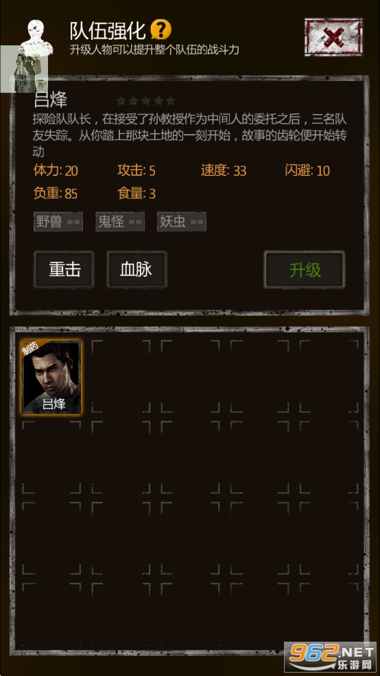 ˼IĹLӡƽv3.3.4؈D8