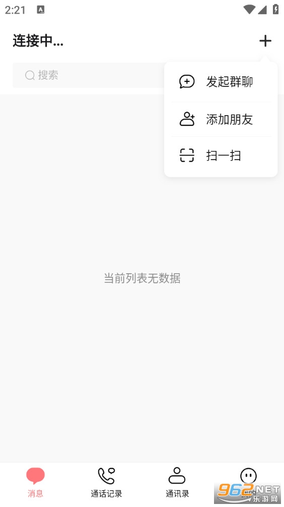ٷv10.0.2ͼ0