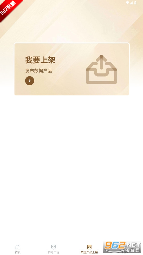 ȫֳappv1.0.0 ׿ͼ3
