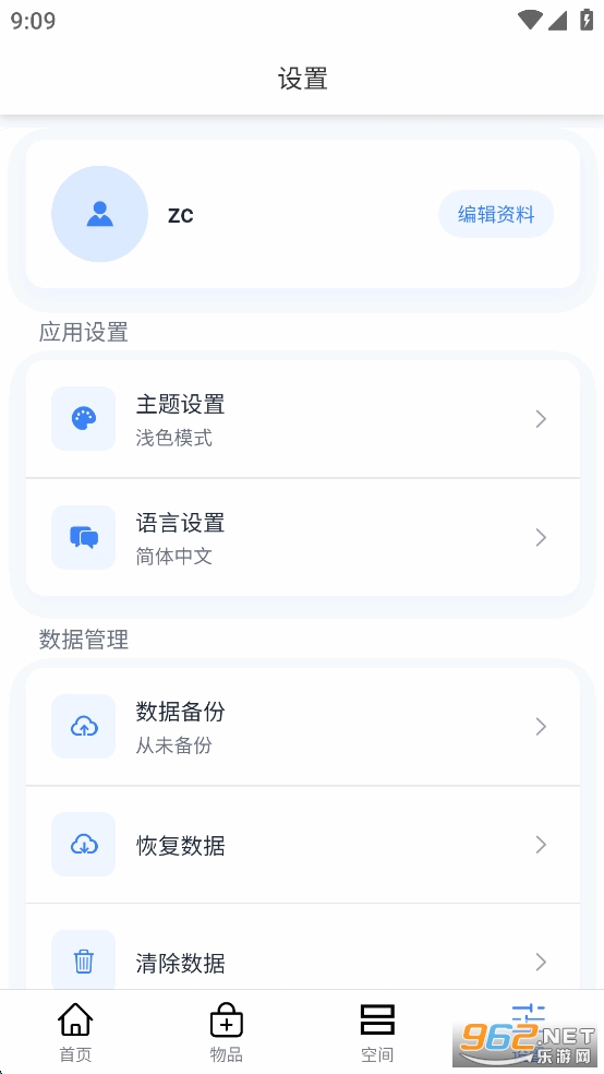 ɿѰappv1.1.0ͼ3