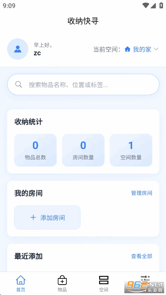 ɿѰappv1.1.0ͼ0