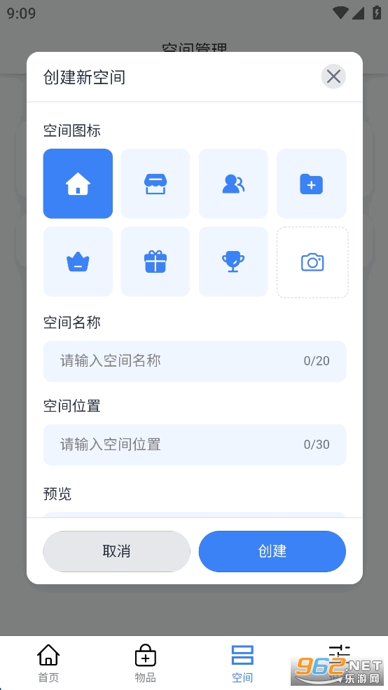 ɿѰappv1.1.0ͼ1