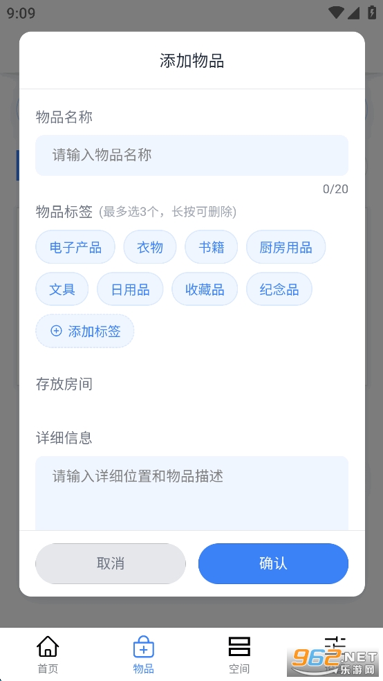 ɿѰappv1.1.0ͼ2