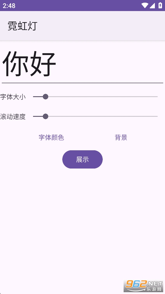 ޺appv0.1.1؈D0