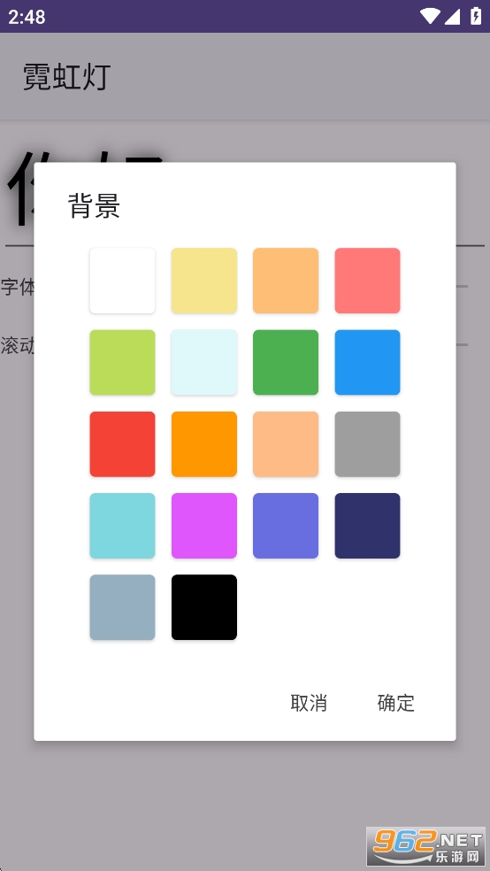 ޺appv0.1.1؈D2