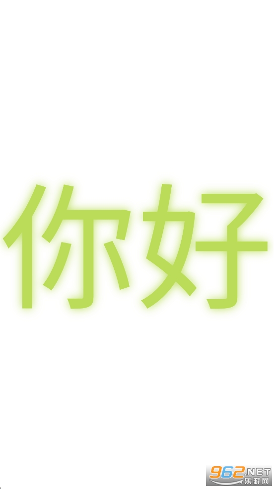 ޺appv0.1.1؈D4