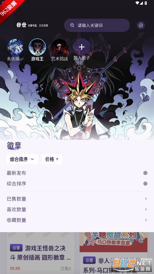 ȲֹȦֻapp°v1.1.2 ׿ͼ4