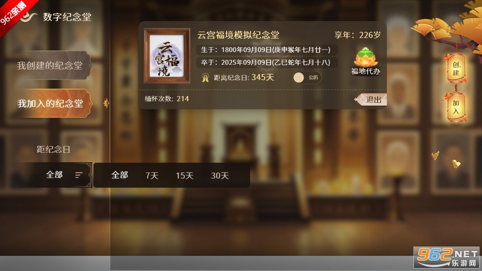 ƹּappv1.0.2 ͼ2