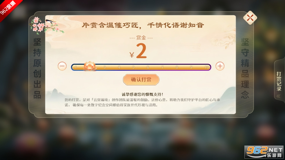 ƹּappv1.0.2 ͼ0