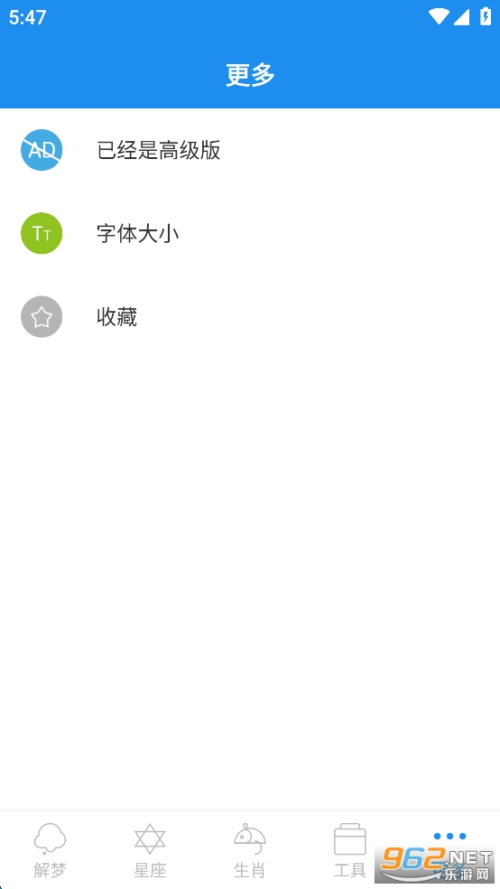 ܹƽѰv9.7.6ͼ4