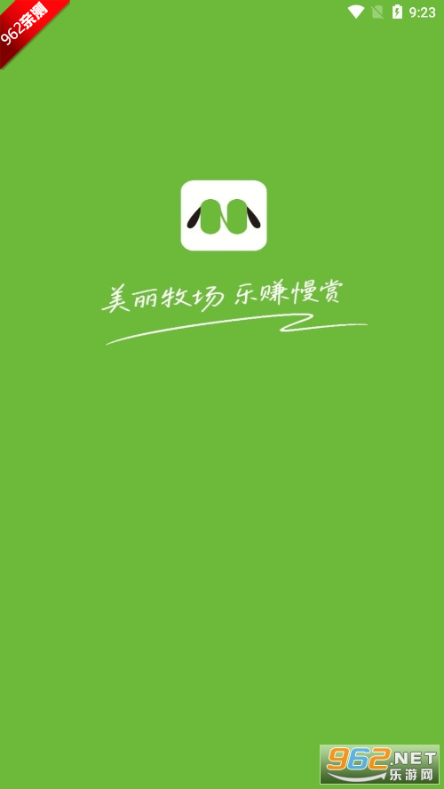 ϵͳappv1.0.2 ׿ͼ0