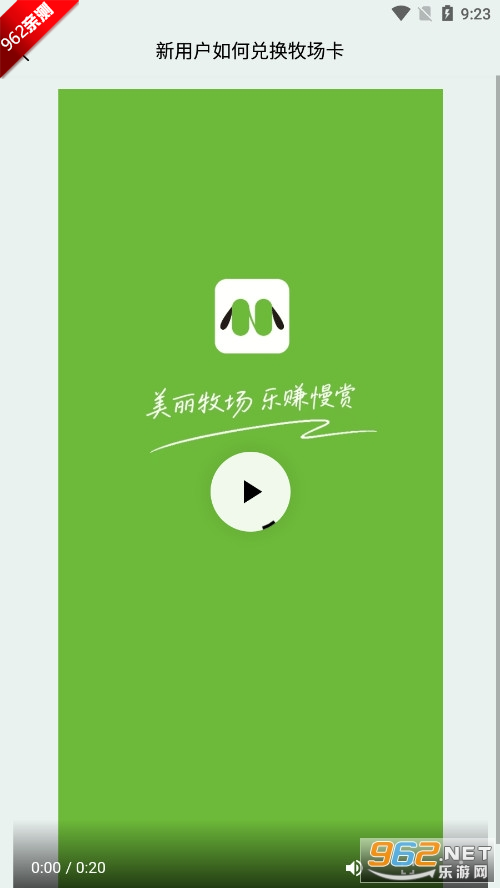 ϵͳappv1.0.2 ׿ͼ2