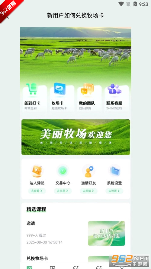ϵͳappv1.0.2 ׿ͼ4