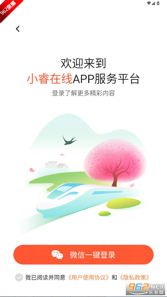 СAPPv1.0.2 ׿ͼ1