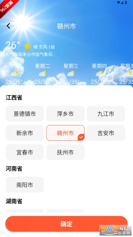 СAPPv1.0.2 ׿ͼ3