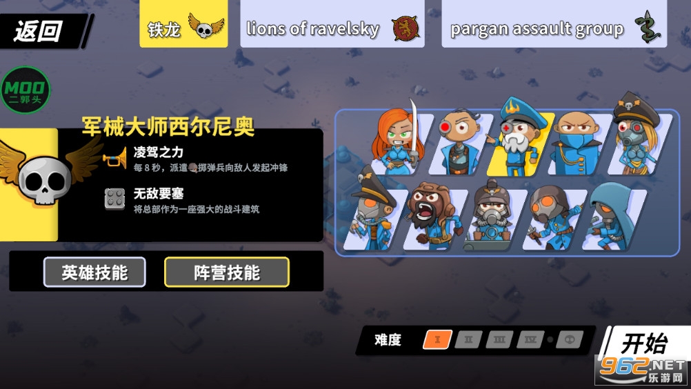 ֮ͳƽv1.109ͼ0