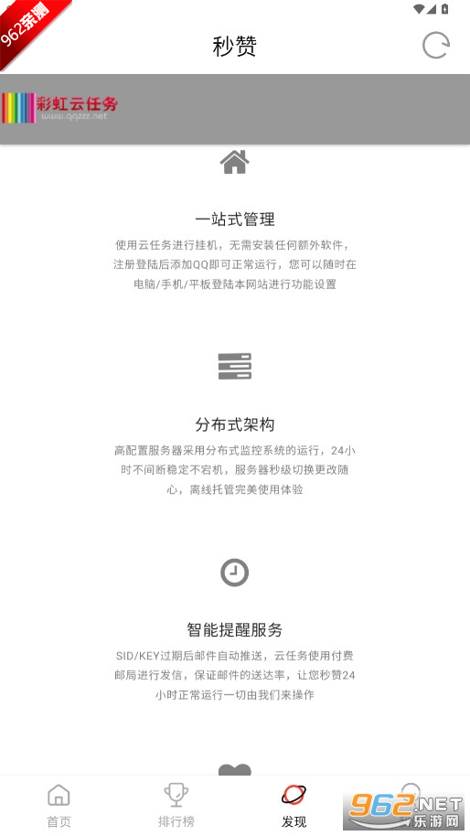 Ӱҕžʹٷ°汾v2.2.0 ׿؈D0