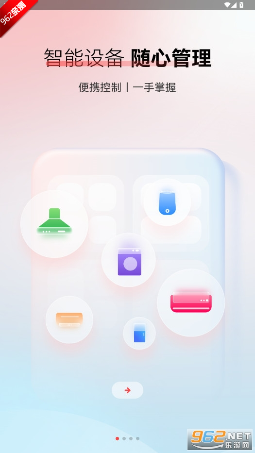 ǻۼҾappv1.1.9 °ͼ0