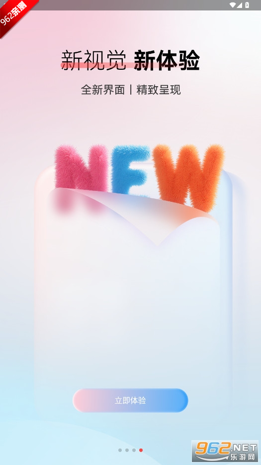 ǻۼҾappv1.1.9 °ͼ3