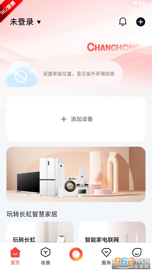 ǻۼҾappv1.1.9 °ͼ4