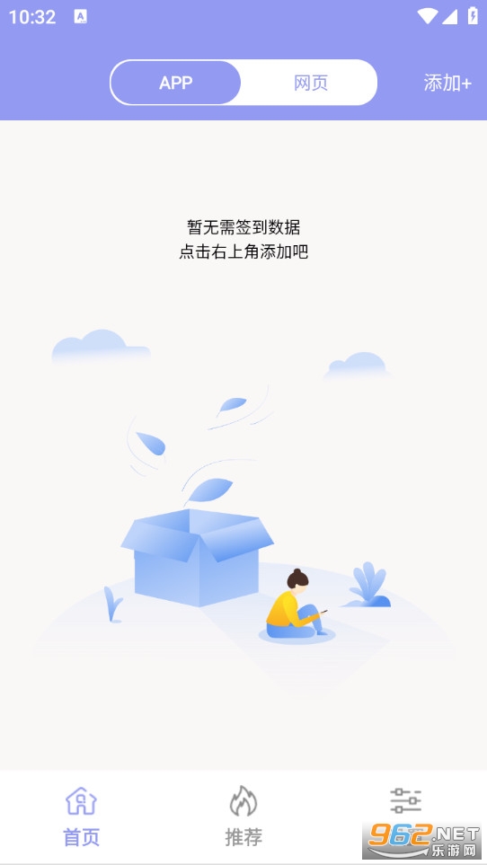 ӛ°v1.1.9.0؈D2
