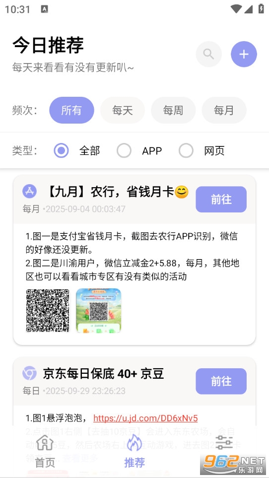 ӛ°v1.1.9.0؈D0