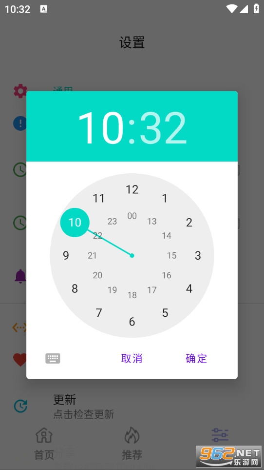ӛ°v1.1.9.0؈D3