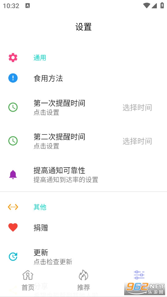 ӛ°v1.1.9.0؈D1