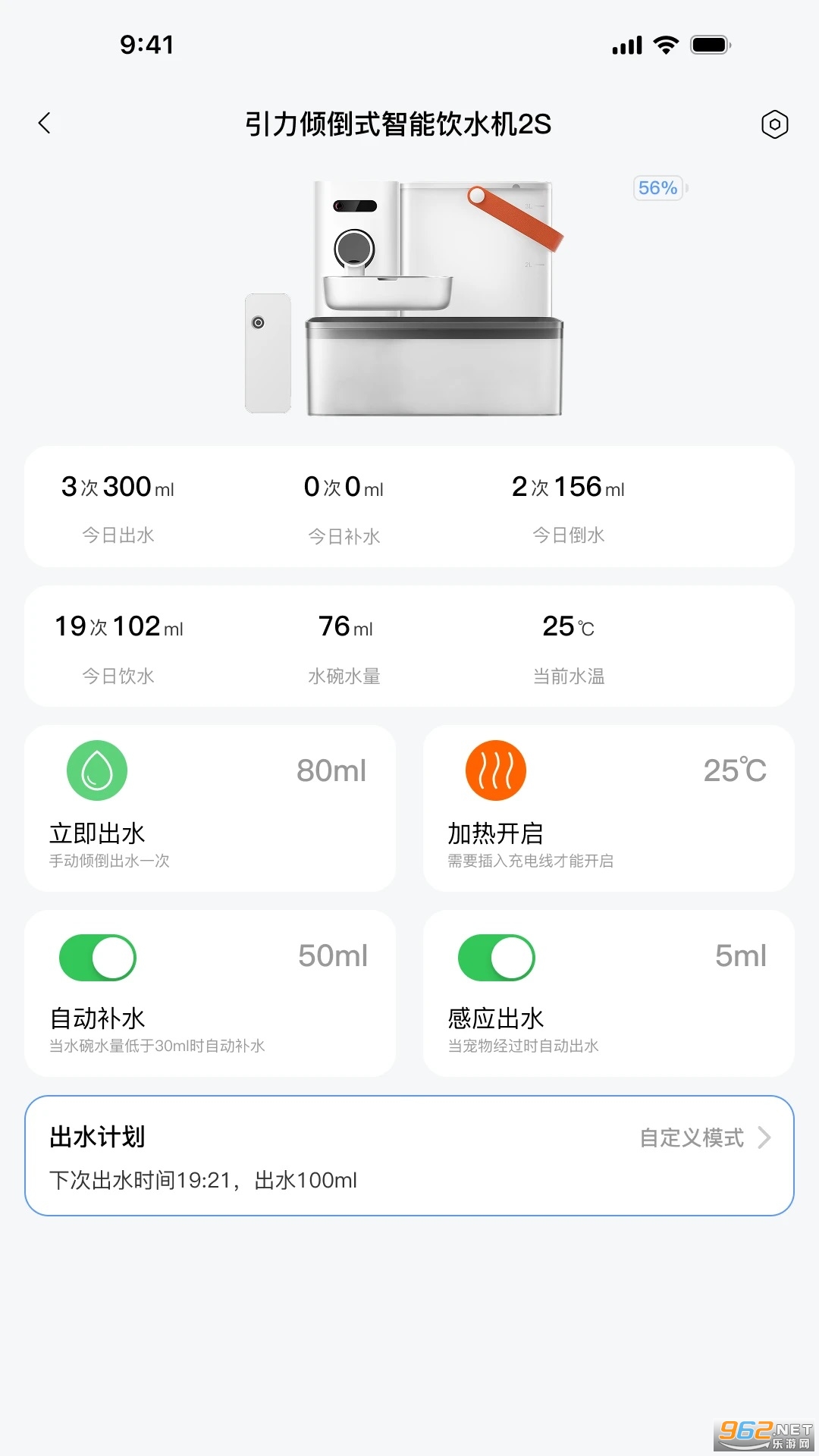 appv1.0.1ͼ3