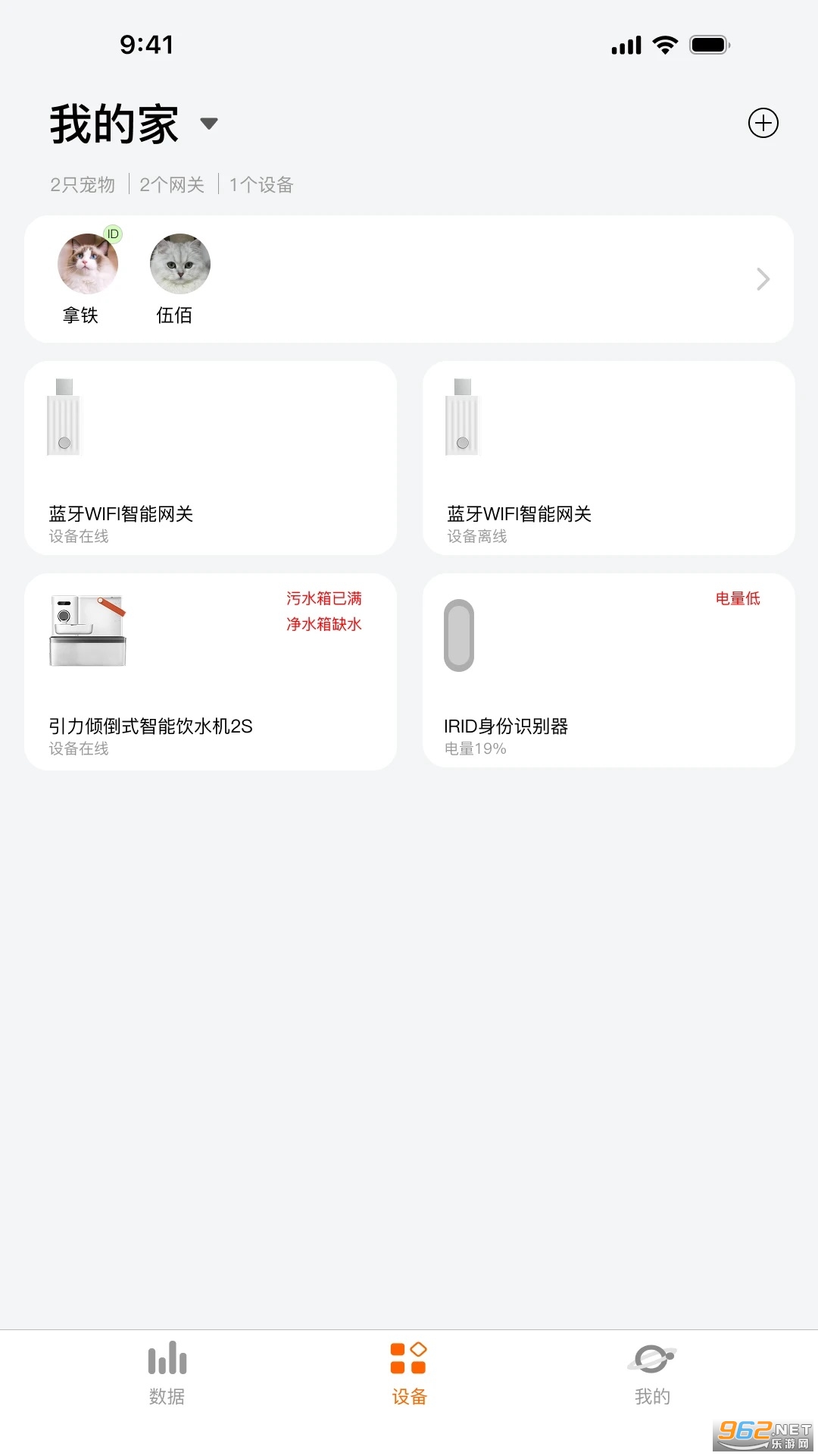 appv1.0.1ͼ2