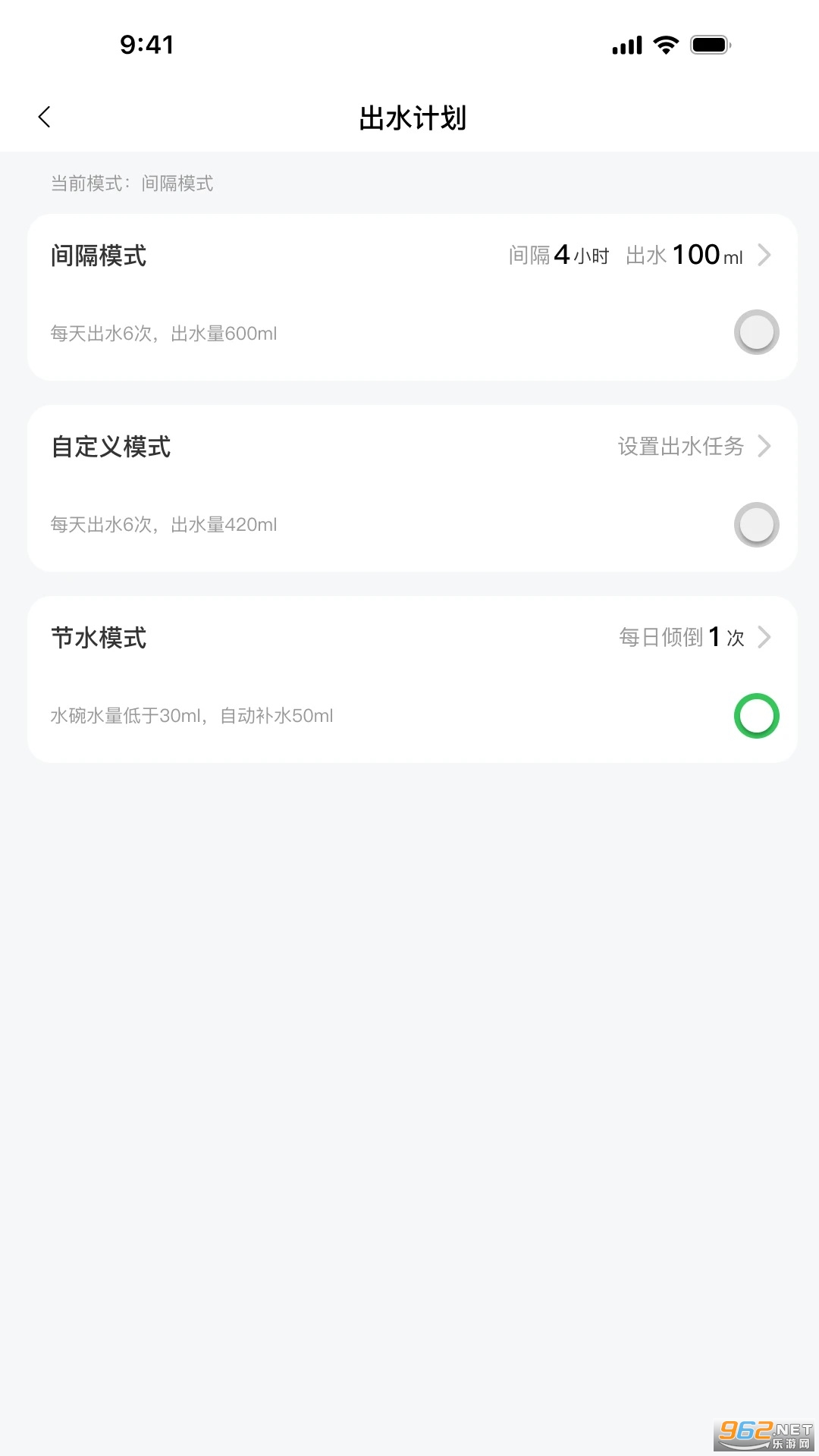 appv1.0.1ͼ4