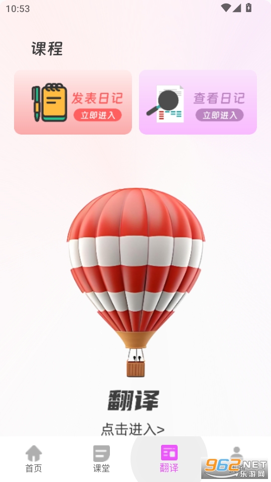 һv2.2.0ͼ2