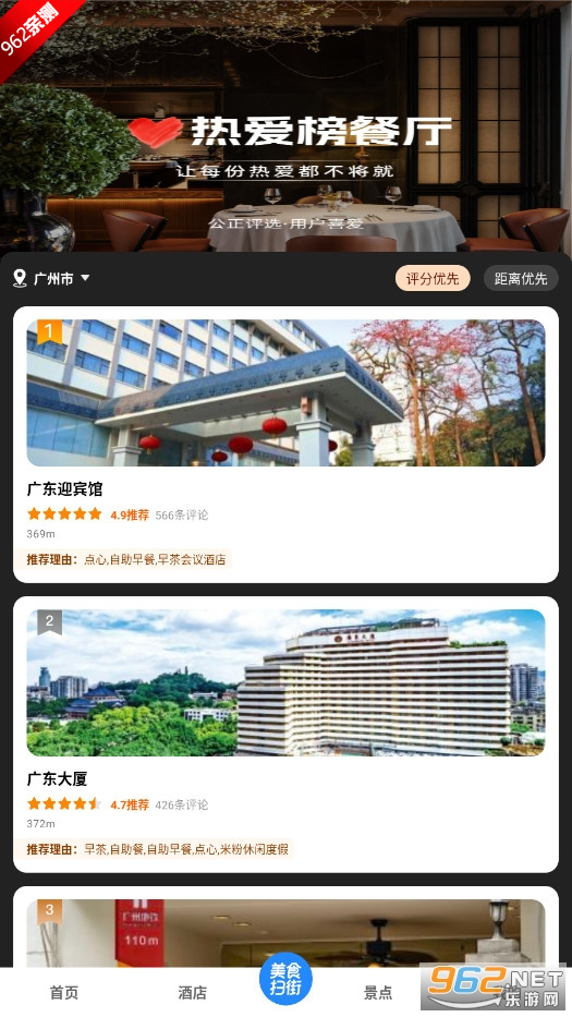 ɨְapp°2025ٷv1.0.1ͼ2