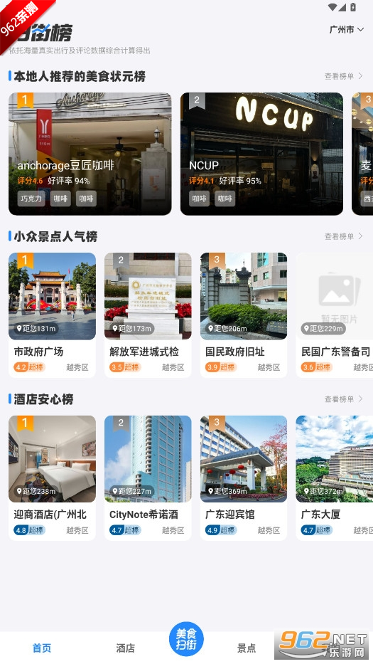ɨְapp°2025ٷv1.0.1ͼ0
